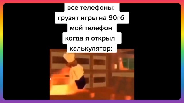 ПОДБОРКА МЕМОВ ИЗ ТИК ТОКА #20 | ТИК ТОК МЕМЫ 2022