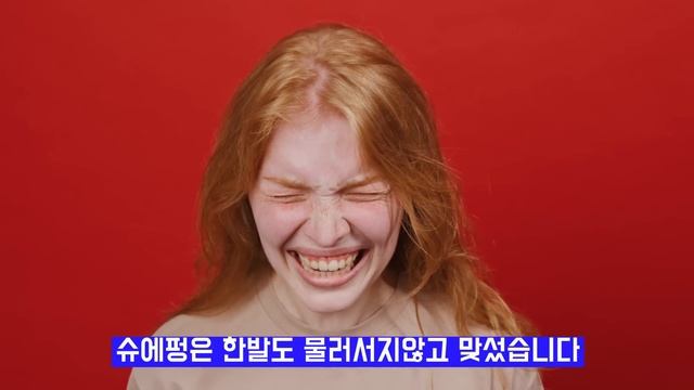 충격 실화 사건 어차피 모든것은 내거였어 미스터리 사건 실화