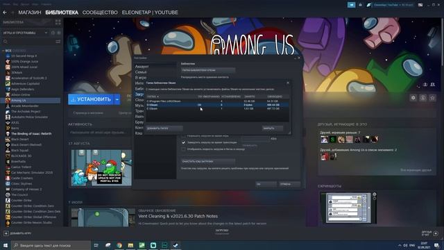 100% РЕШЕНИЕ ОШИБКИ STEAM - При установке игры произошла ошибка (ошибка записи на диск)