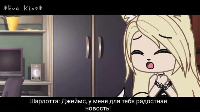 ОЗВУЧКА МИНИ ФИЛЬМА 🖇💕~Настоящая любовь~💕🖇 // Gacha Life