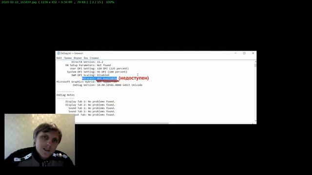 Как включить Miracast в Windows 10 КАК ПОДКЛЮЧИТЬ КОМПЬЮТЕР НА WINDOWS 10 К ТЕЛЕВИЗОРУ БЕЗ ПРОВОДО