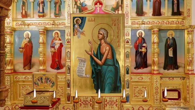 Акафист преподобной Марии Египетской. Помогает получению истинного прощения у Господа.