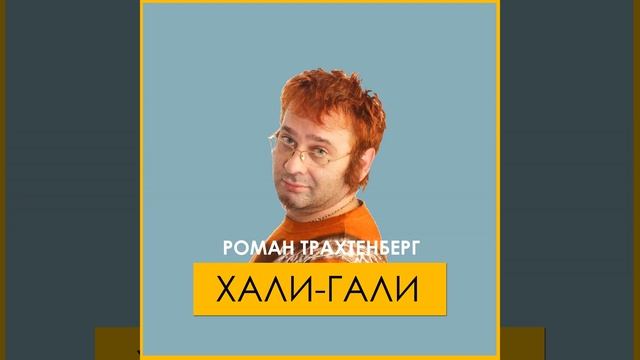 Про советы
