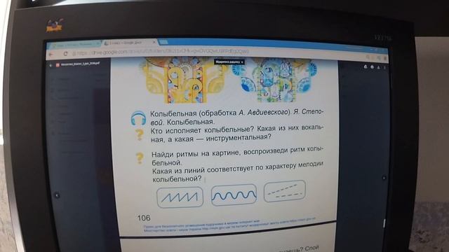 Дистанционное обучение.  Школа дистанционного обучения.  Как проходят уроки дистанционно