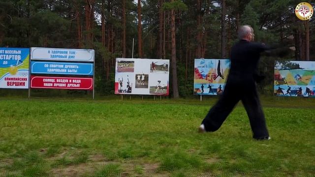 Оздоровительная гимнастика ушу