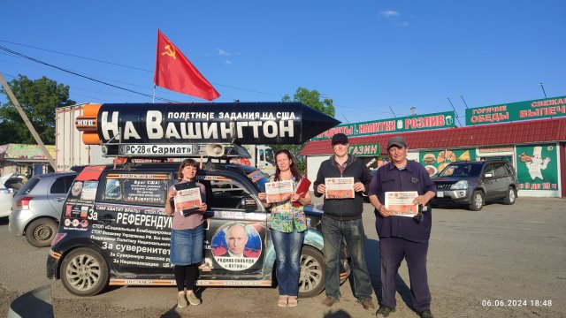 06.06.2024 НОД-Хабаровск: СТОП МАЙДАН!!! (626) Сбор подписей истцов в Хабаровске (собрали 68 шт.)