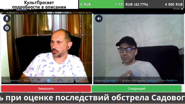 Зомбированный