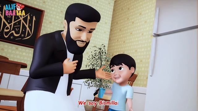 Bismillah - Little Adam
