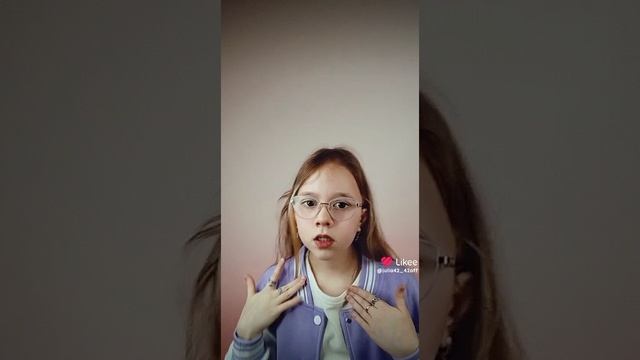 Юлия