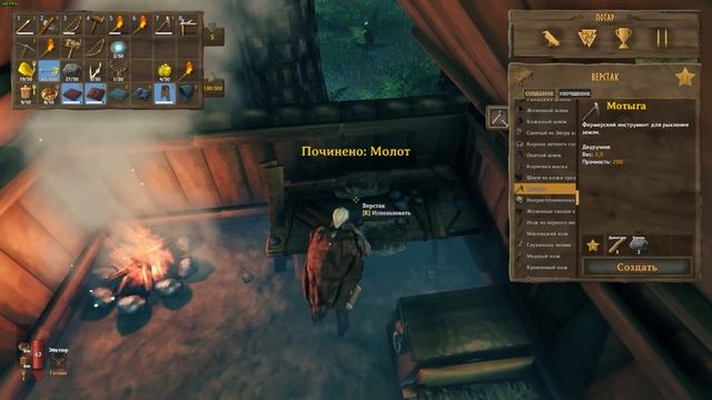 КАК ПРОКАЧАТЬ ЛУК ДО 100 В НАЧАЛЕ ИГРЫ - VALHEIM | ГАЙД | БИЛД НА ЛУЧНИКА