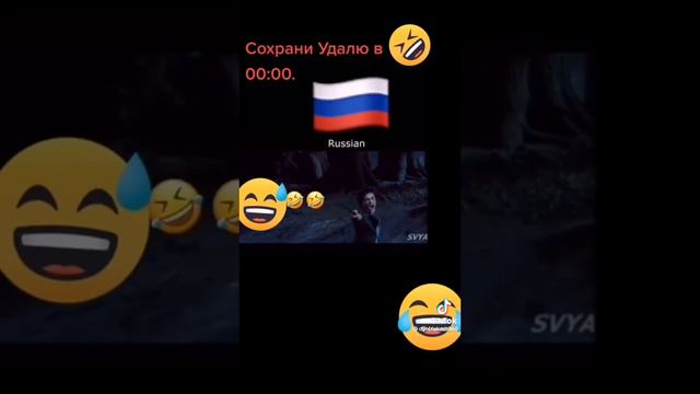 Гари потр