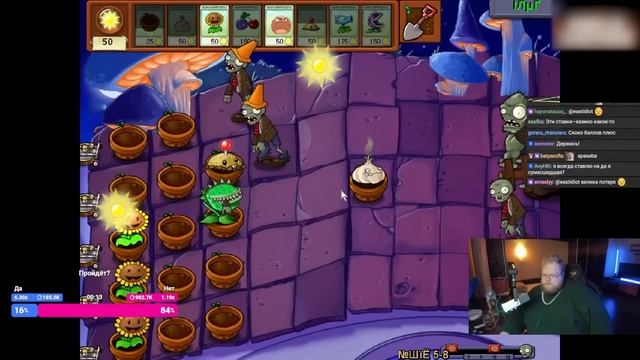 T2x2 ИГРАЕТ В Plants vs. Zombies С ХАРД МОДОМ | #9 КОНЕЦ