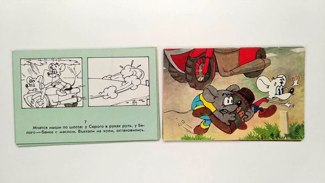 Прогулка кота Леопольда. Комплект цветных открыток. 1984 /  Leopold Goes for a Walk. Postcards.