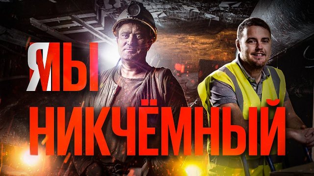 Главный дефицит XXI века. Рынок не порешал  // Олег Комолов. Простые числа