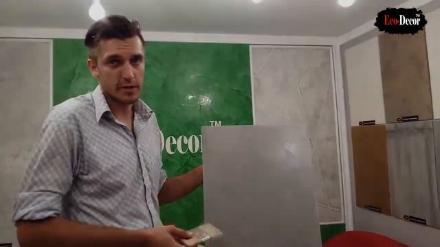 Декоративный бетон своими руками