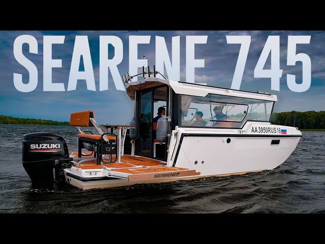 ТА САМАЯ Лодка - ТРАНСФОРМЕР из Казани SEARENE 745. Рассекаем По Волге. Полный Обзор с Конструктором