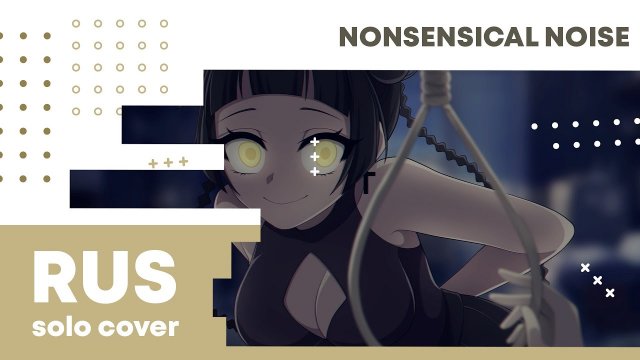 【Cat】Shitoo - Nonsensical Noise (VOCALOID на русском)