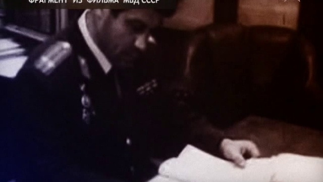 Легенды советского сыска Артист