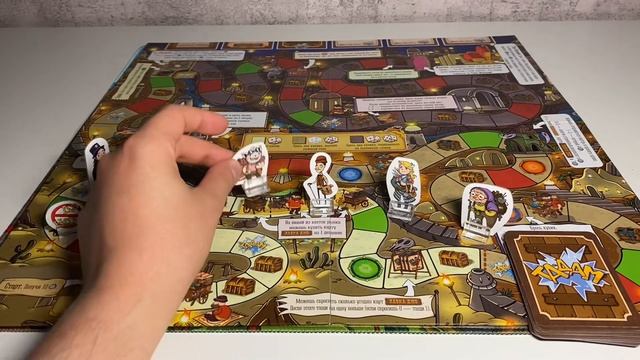 БОЛЬШАЯ БРОДИЛКА 2 на ПУТИ К ТРОНУ ЖЕЛАНИЙ / ОБЗОР НОВИНКИ ОТ GAGA GAMES