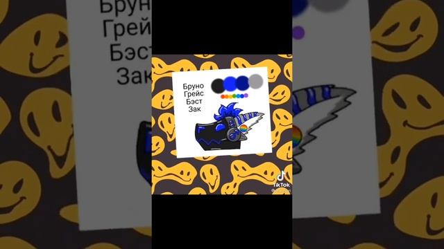 драконы на руку из тик ток??