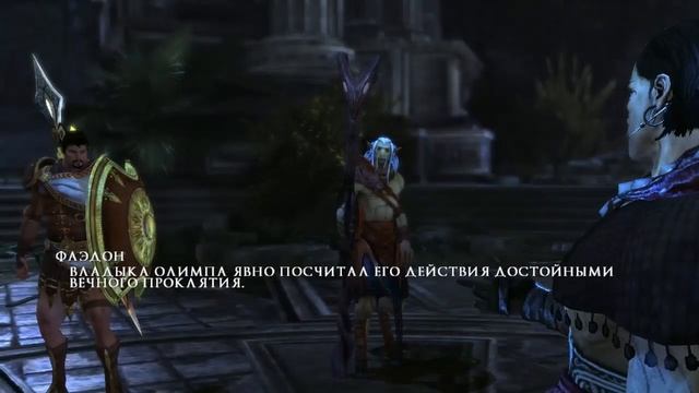 Rise of the Argonauts (Путь аргонавтов) Прохождение Часть 7