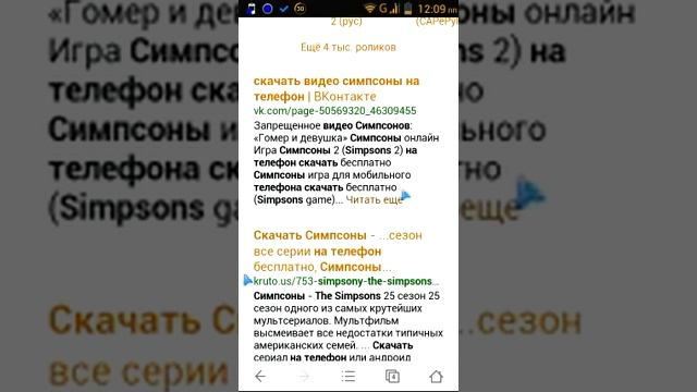 Как скачивать мультики