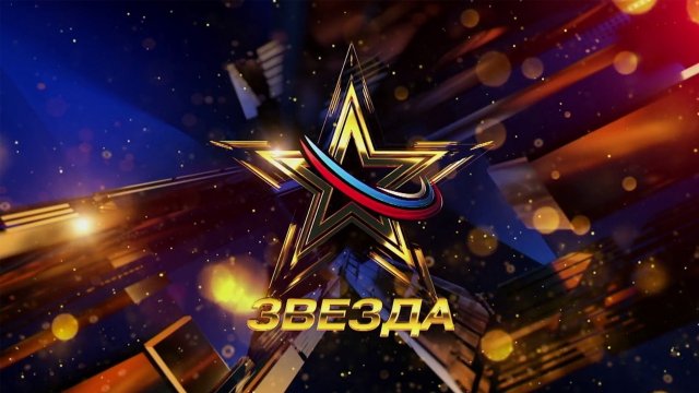 Всероссийский вокальный конкурс «Звезда-2023». Отборочный тур. Четвертый выпуск