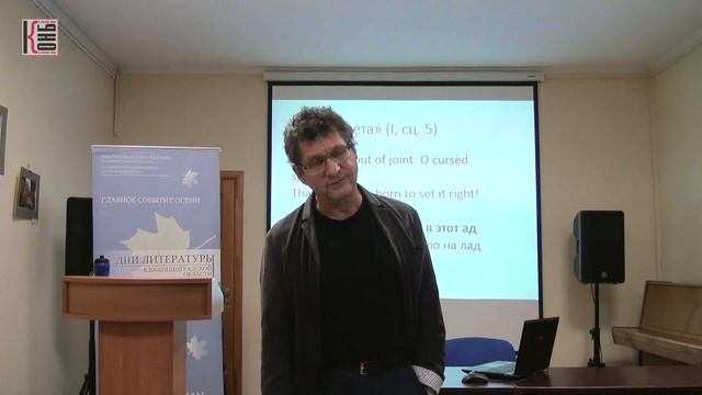 Загадка времени в творчестве Шекспира