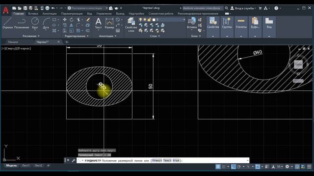 Автокад для НАЧИНАЮЩИХ (AutoCad) по ШАГАМ. Урок 2. Для новичков, курсы, уроки, начало работы, беспл