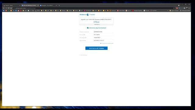 Мегафон MR150-7 4G Wi-Fi роутер. Разблокировка сети