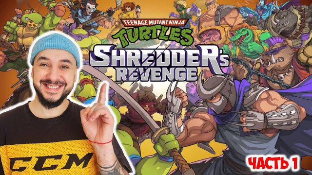 Папа Роб и Черепашки-Ниндзя: Месть Шреддера! Обзор игры TMNT: Shredder's Revenge от Папы Роба!