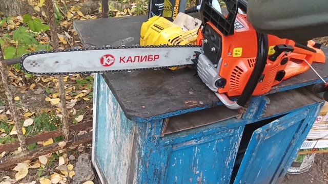 Бензопила КАЛИБР БП 2600 / 18У. Первый запуск.