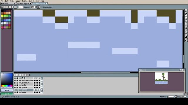 Процесс создания анимации воды pixel art