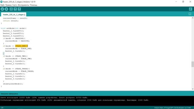 Отопление от солнечных панелей напрямую (часть 2)