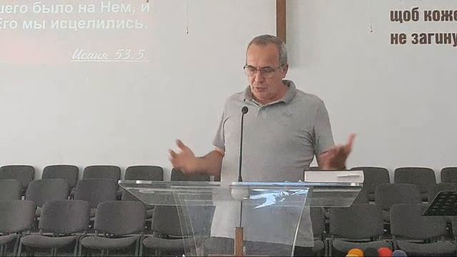 Разбор слова. Евангелие от Марка.