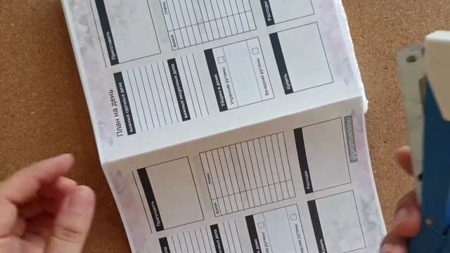 Как скрепить брошюру обычным степлером шаблон плана на день ежедневник как сделать тетрадь