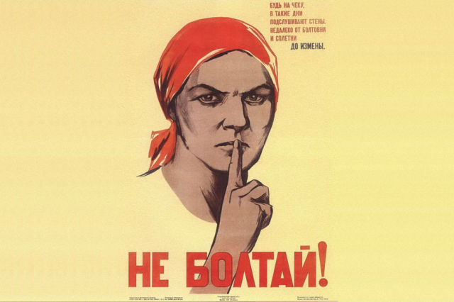 Я родом из СССР 3