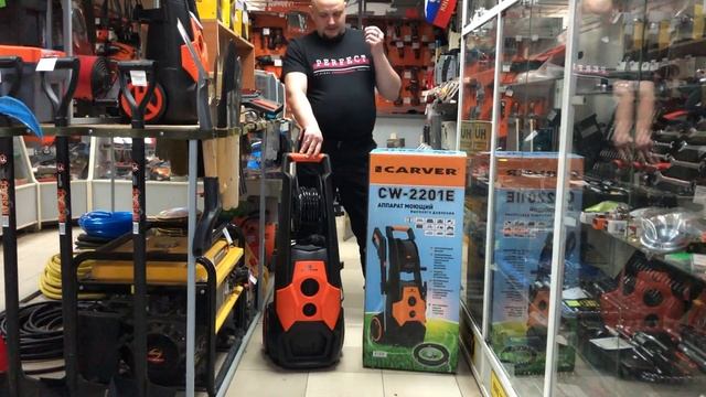 МВД - Мойка Высокого Давления Carver CW2201E. Небольшие советы при покупки мойки
