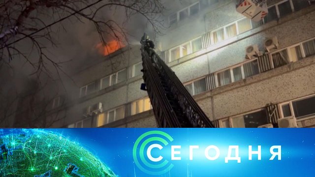 «Сегодня»: 22 февраля 2023 года. 08:00 | Выпуск новостей | Новости НТВ
