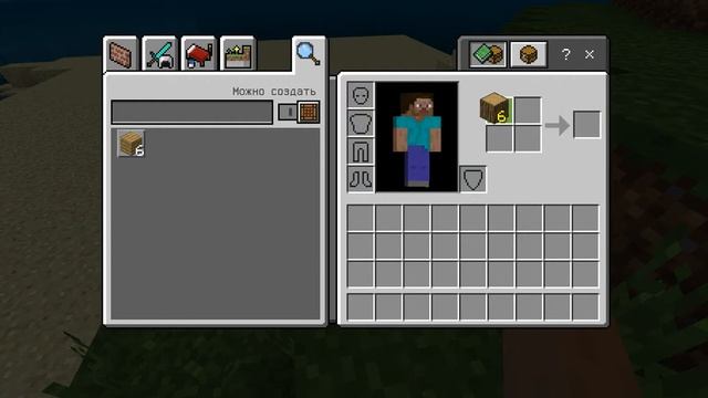 Майнкрафт. Верстак. Как сделать верстак в майнкрафт (Minecraft)?