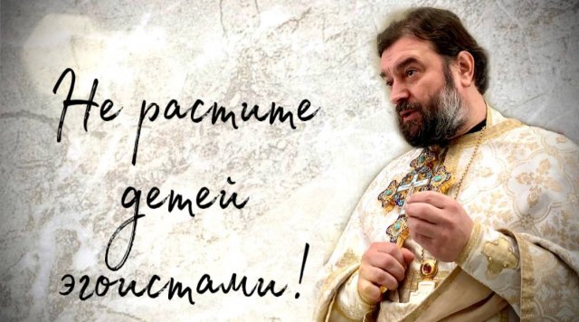 Кем учат быть..?! Отец Андрей Ткачев