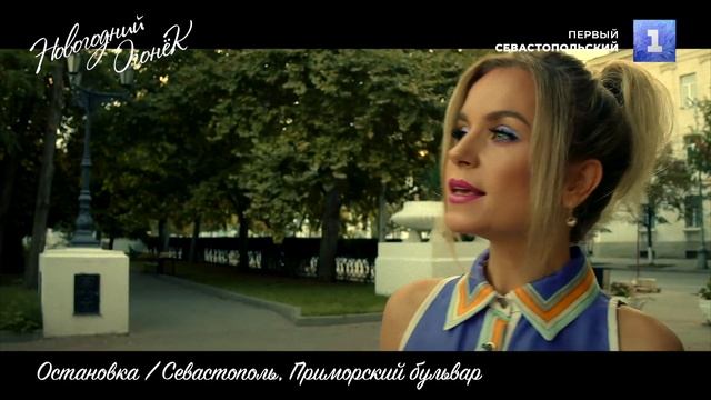 Остановка - Катя Чехова, Театр танца Вадима Елизарова / Новогодний огонёк 2023 / (05)