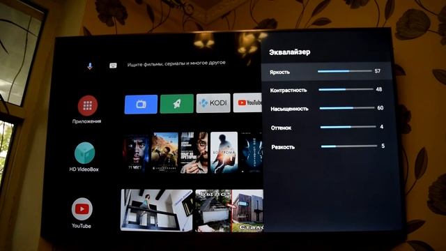 Настройка изображения и цветов на телевизоре Xiaomi Mi TV 4S 55 дюймов на android TV