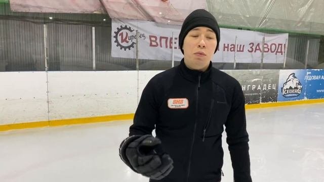 Как правильно скользить на коньках по прямой?