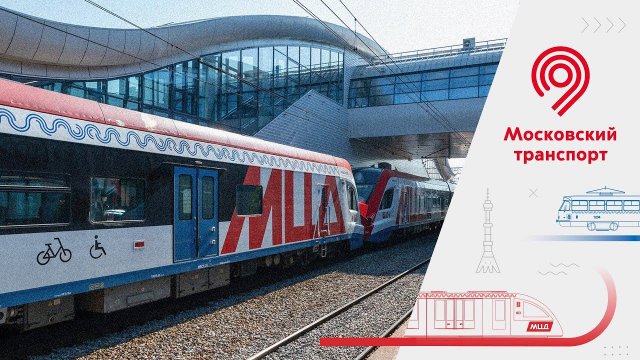 Нахабино: Новая станция МЦД