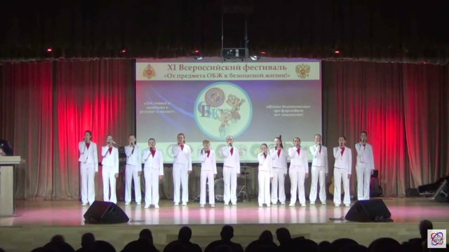 "Гимн Школы безопасности", Студия эстрадного вокала "Мечта"  01.12.2022