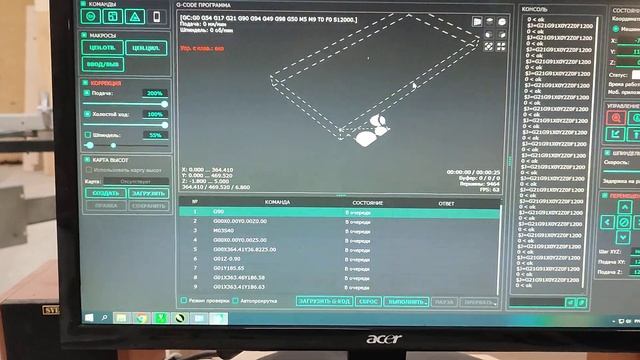 Подключил контроллер INECTRA, наконец все заработало!))