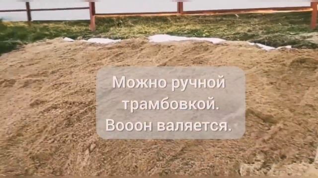 КАК СДЕЛАТЬ ВЪЕЗД НА УЧАСТОК?