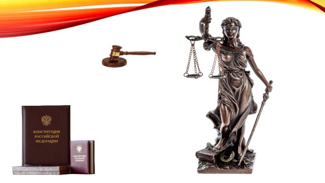 Просто обо всём. Отрасли права.