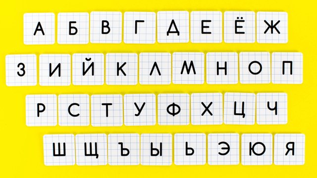 Готовимся к Школе - Учим Буквы и Пишем их в Тетрадку в Клеточку!